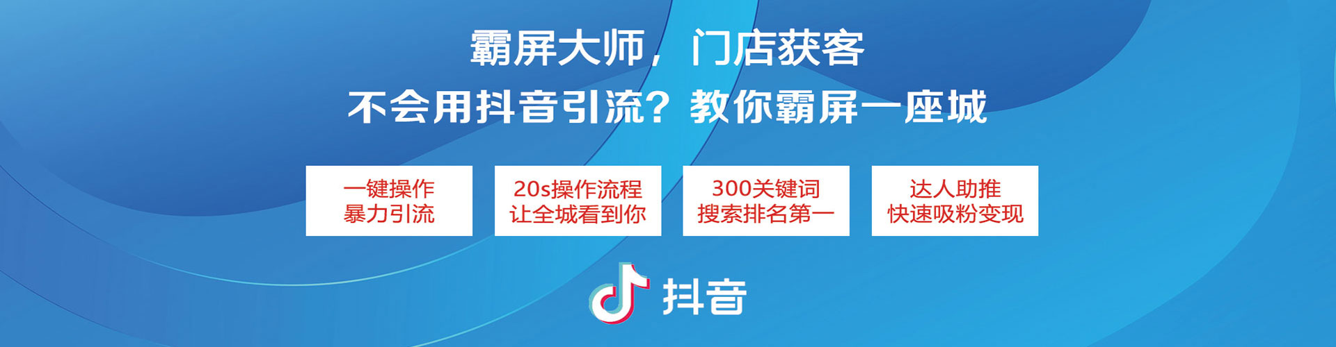 景宁信息流竞价