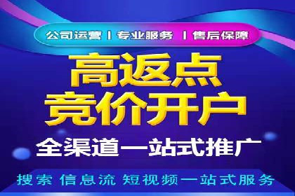 案例剖析：百度推广助力企业快速成长