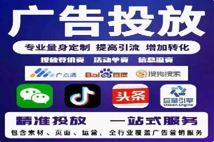 揭秘！信息流广告的精准定位与目标人群分析